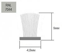 Щёточный уплотнитель вставной 4,8х9 mm Серый RAL7044 - 225м
