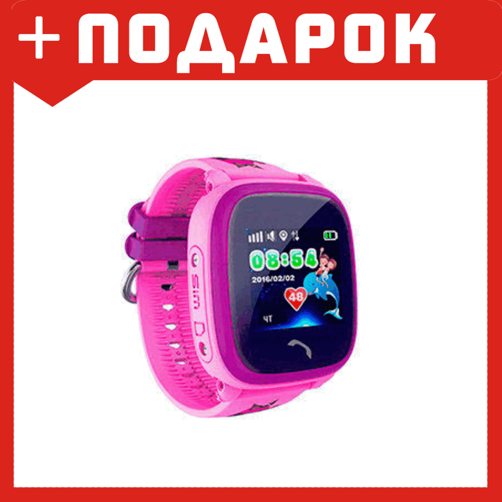 Детские часы с GPS трекером Wonlex GW400S Водонепроницаемые (розовый)