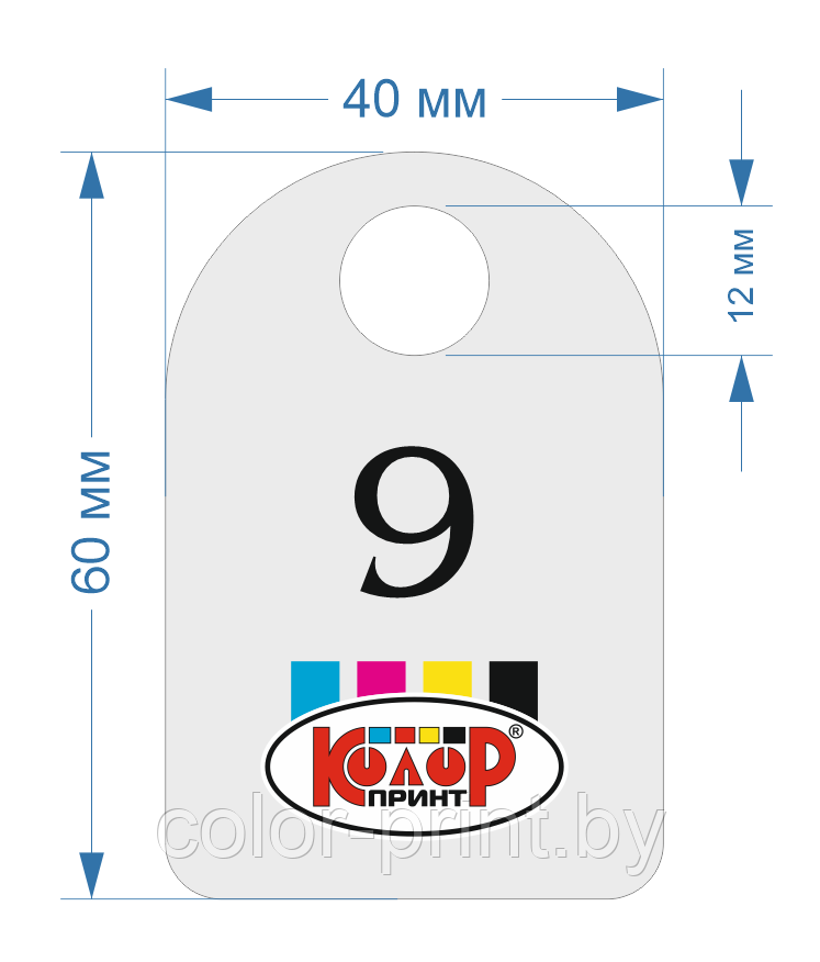 Гардеробный номерок из оргстекла 40*60мм с цветным принтом - фото 2 - id-p95125937