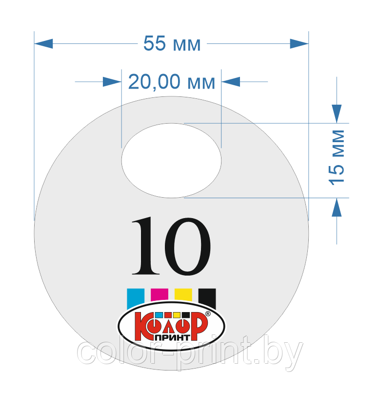Пластиковые номерки диам. 55мм с цветным принтом - фото 2 - id-p95126165