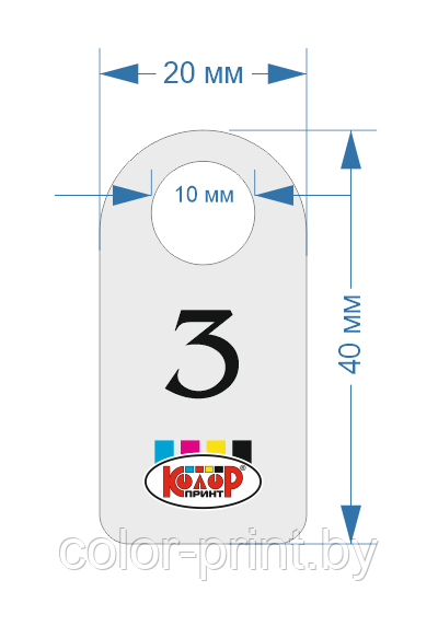 Номерки 20*40мм с цветным принтом - фото 2 - id-p95160142