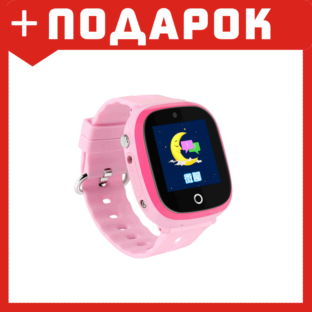 Детские часы с GPS трекером Wonlex GW400X Водонепроницаемые (розовый) - фото 1 - id-p87715427