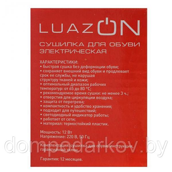Сушилка для обуви LuazOn LSO-11, 12 Вт, индикатор работы, синий - фото 5 - id-p95174118