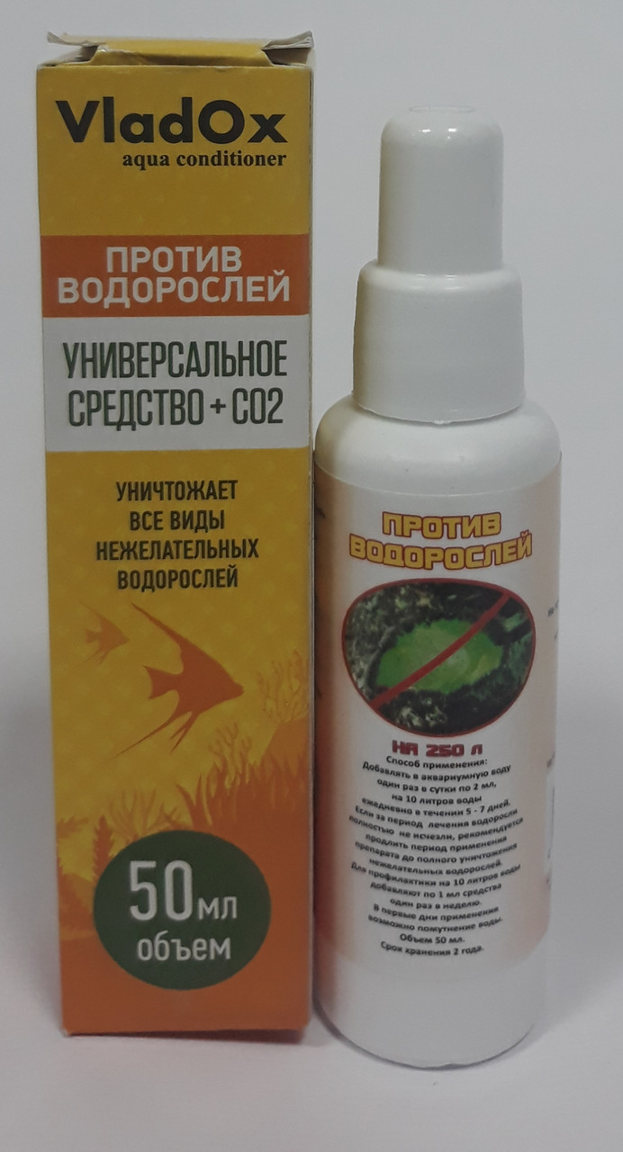Vladox против водорослейe универсальное средство + СО2  50мл