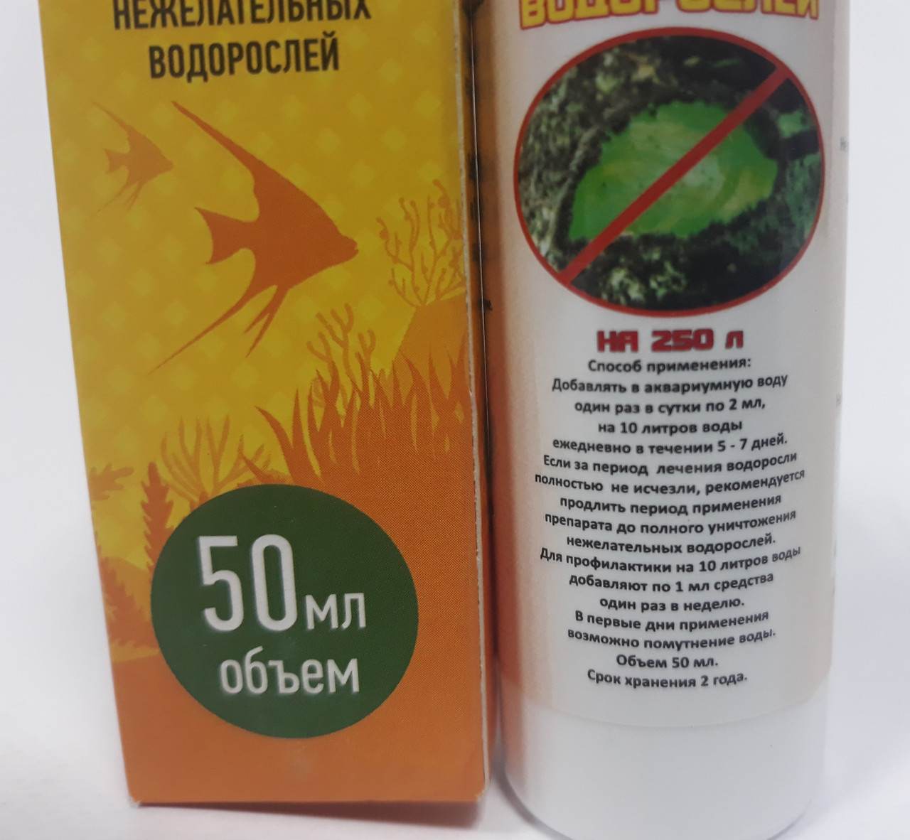 Vladox против водорослейe универсальное средство + СО2 50мл - фото 2 - id-p95177930