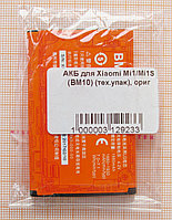 Аккумулятор, батарея BM10 для Xiaomi Mi1S, фото 1