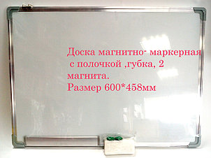 Доска магнитно- маркерная с полочкой ,губка, 2 магнита. Размер упаковки: 600*458мм