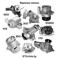 Насос водяной (помпа) 245-1307010-А1-20