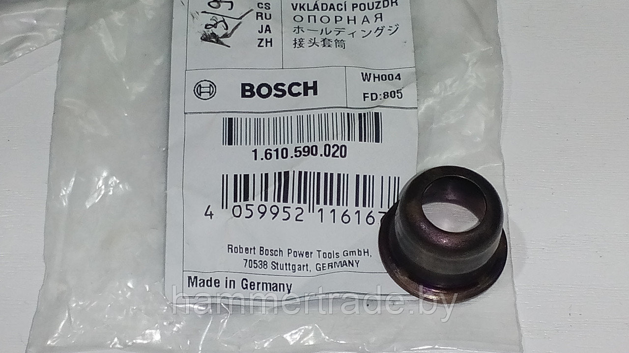 Втулка демпферная для Bosch GBH 2-28 - фото 2 - id-p95199353