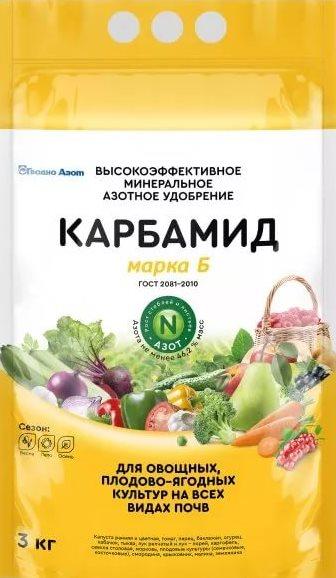 Карбамид, 3 кг