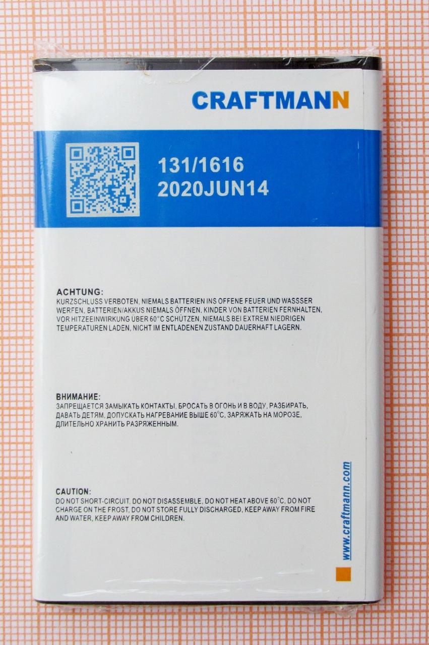 Аккумулятор HB505076RBC Craftmann для Huawei G610, G700, G710 (A199) - фото 5 - id-p95205421