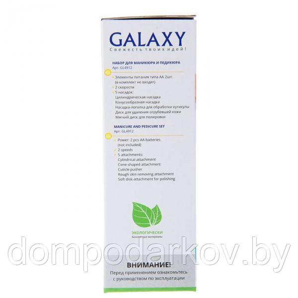 Маникюрный набор Galaxy GL 4912, 5 насадок, 2 скорости, бело-фиолетовый - фото 6 - id-p95200471
