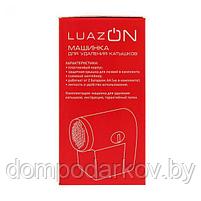 Машинка для удаления катышков LuazON LUK-01, 2 АА, синяя, фото 6