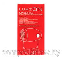 Машинка для удаления катышков LuazON LUK-02, (2 х АА не в комплекте), МИКС, фото 6
