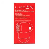 Машинка для удаления катышков LuazON LUK-02, (2 х АА не в комплекте), МИКС, фото 6