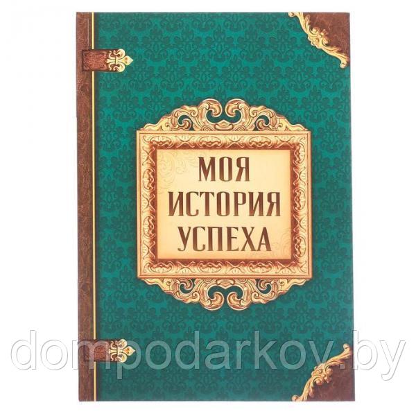 Подарочный набор "С пожеланиями успеха и больших побед!": ежедневник и ручка - фото 3 - id-p95200488