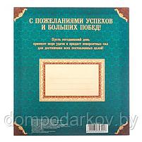 Подарочный набор "С пожеланиями успеха и больших побед!": ежедневник и ручка, фото 7