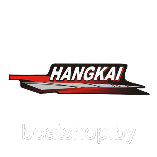 Лодочные моторы Hangkai Hangkai
