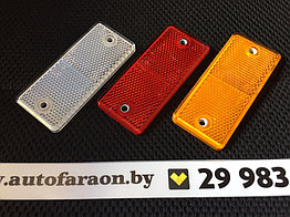 Светоотражатель прямоугольный с двумя отверстиями DOB-034 Z,B,C