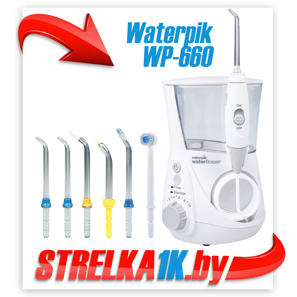 Ирригатор Waterpik WP-660 Aquarius Professional