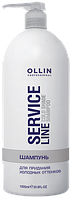OLLIN Service Line Шампунь для холодных оттенков и седых волос 1000мл