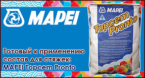 Состав для изготовления стяжки MAPEI Topcem, 20 кг., фото 2