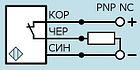 Датчик PS2-32-8B31-K (ВБ2.32.хх.8.3.1.К, VB2-32-8B31-K) ОПТОМ, фото 2