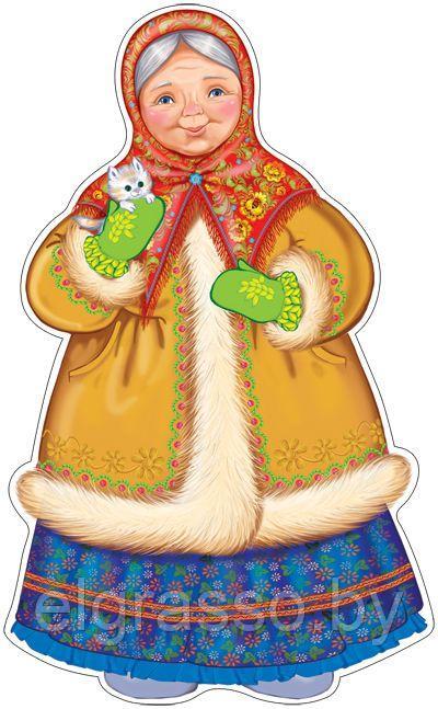 Плакат Вырубной «Бабка зимой», ТЦ СФЕРА - фото 1 - id-p95352892