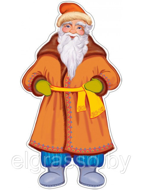 Плакат Вырубной «Дед зимой», А3, ТЦ СФЕРА - фото 1 - id-p95352934