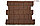 Плитка тротуарная "Пикколо" 60мм (св. коричневый), фото 2