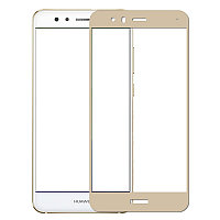 Защитное стекло Full-Screen для Huawei P10 lite золотой (полноразмерное)