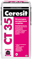 Белая декоративная штукатурка Ceresit CT 35