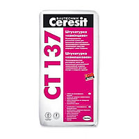 Штукатурка Ceresit CT-137