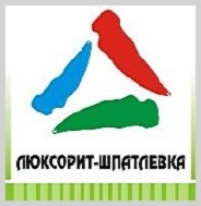 Люксорит-Шпатлевка — финишная акриловая шпатлевка для стен и потолков. Внутренние отделочные работы.