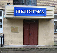 Вывески