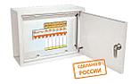 Щитки осветительные ОЩВ