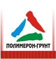 Полимерон-Грунт — антикоррозионный уретановый спецгрунт по металлу.