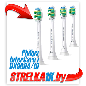 Сменная насадка Philips InterCare i HX9004/10