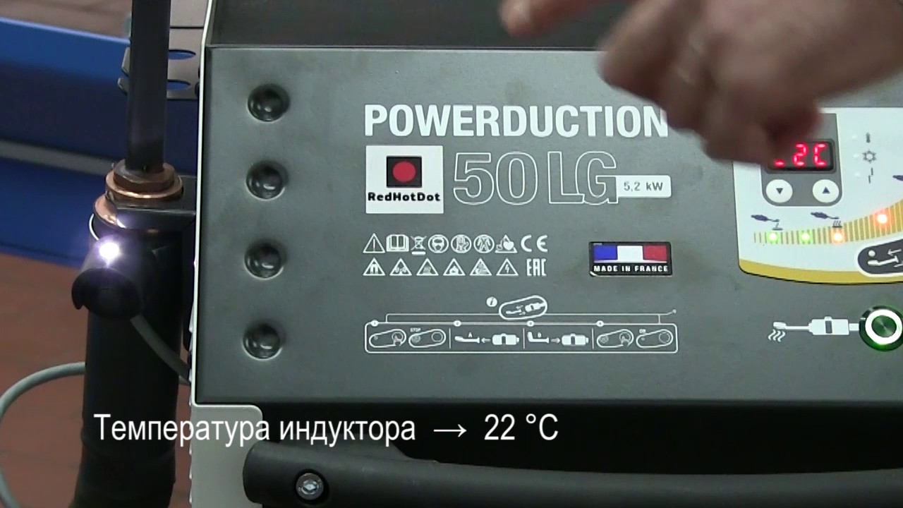 POWERDUCTION 50 LG Индукционный нагреватель - фото 3 - id-p39035037