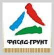 Фасад-Грунт водная акриловая грунтовка для фасадов, стен, цоколей, фундаментов.