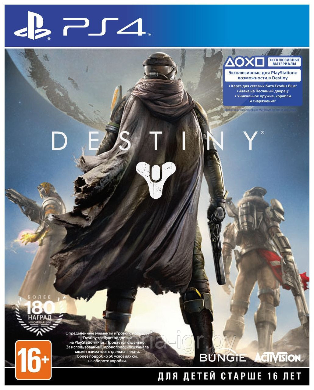 Destiny(PS4) - фото 1 - id-p58589965