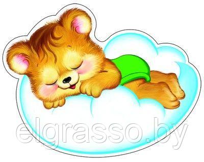 Мини-Плакат фигурный "Медвежонок спит на облачке", А4, СФЕРА - фото 1 - id-p95438485