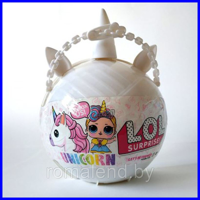 Большой полушар Лол Единорожка (LOL Unicorn) белый