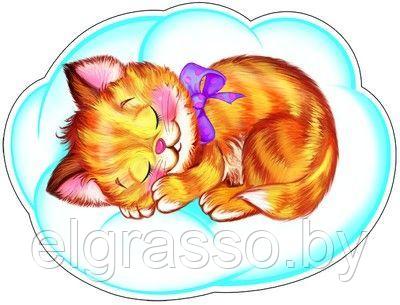 Мини-Плакат фигурный "Котенок спит на облачке", А4, СФЕРА