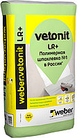 Шпаклевка финишная Vetonit LR+(РФ), 20 кг