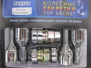 Секретки M12X1,50X28  к-т 4 ,болта+два ключа, с вращающемся кольцом для Renault Duster, Вектор (Россия)