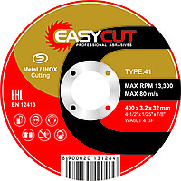 Диск зачистной 125х6,0х22,2 EASYCUT Profi Plus