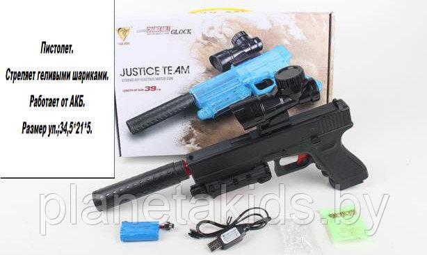 Детский пистолет Glock с глушителем G910A гелевые шарики на аккумуляторе