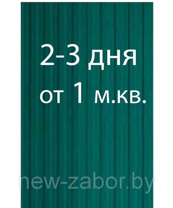 Beware: 10 профнастил Mistakes