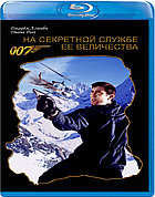 007: На секретной службе ее Величества (BLU RAY Видео-фильм)